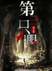 背部精油按摩视频